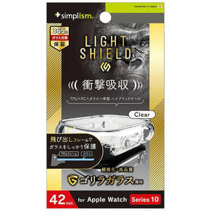 トリニティ 2024年Apple Watch 42mm ［LIGHT SHIELD＋］ 衝撃吸収 ゴリラガラス 高透明 ガラス一体型TPUケース クリア TRAW2443GLLDGOCCL