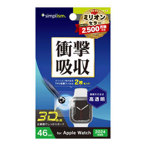 トリニティ 2024年Apple Watch 46mm 衝撃吸収 高透明 全画面保護フィルム 2枚セット TR-AW2446-PT-SKCC トリニティ 2024年Apple Watch 46mm 衝撃吸収 高透明 全画面保護フィルム 2枚セット TR-AW2446-PT-SKCC
