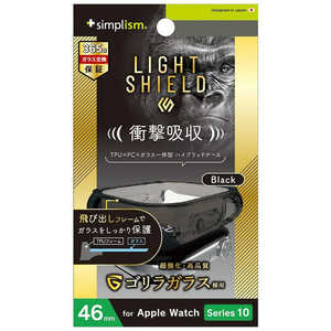 トリニティ 2024年Apple Watch 46mm ［LIGHT SHIELD＋］ 衝撃吸収 ゴリラガラス 高透明 ガラス一体型TPUケース ブラック TRAW2446GLLDGOCBK