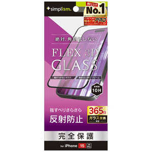 ȥ˥ƥ iPhone 15/ 14 Pro FLEX 3D ȿɻ ʣե졼६饹 ֥å TRR-IP23M2-G3-AGBK