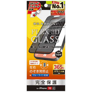 ȥ˥ƥ iPhone 15/ 14 Pro FLEX 3D Τɻ ʣե졼६饹 ֥å TRR-IP23M2-G3-LPVCBK