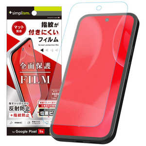 トリニティ Google Pixel 9a 反射防止 画面保護フィルム 位置ピタ TR-PX259A-PFI-AG トリニティ Google Pixel 9a 反射防止 画面保護フィルム 位置ピタ TR-PX259A-PFI-AG