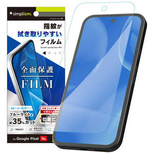 トリニティ Google Pixel 9a ブルーライト低減 画面保護フィルム 位置ピタ 光沢 TR-PX259A-PFI-BCCC トリニティ Google Pixel 9a ブルーライト低減 画面保護フィルム 位置ピタ 光沢 TR-PX259A-PFI-BCCC
