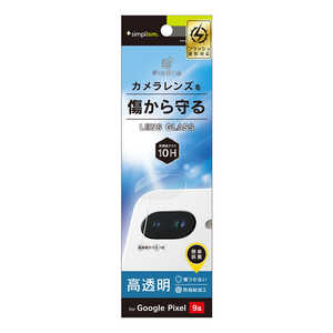 トリニティ Google Pixel 9a 高透明 レンズ保護ガラス TR-PX259A-LGL-CC トリニティ Google Pixel 9a 高透明 レンズ保護ガラス TR-PX259A-LGL-CC