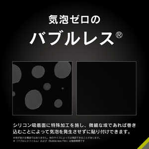 トリニティ Google Pixel 9a スーパークリア レンズ保護ガラス 光沢 TR-PX259A-LGL-ARCC トリニティ Google Pixel 9a スーパークリア レンズ保護ガラス 光沢 TR-PX259A-LGL-ARCC