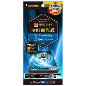 トリニティ iPhone 16e/ 14/ 13/ 13 Pro 超衝撃吸収&ブルーライト低減 画面保護フィルム 光沢 TRIP25SPFPMSKBCC トリニティ iPhone 16e/ 14/ 13/ 13 Pro 超衝撃吸収&ブルーライト低減 画面保護フィルム 光沢 TRIP25SPFPMSKBCC