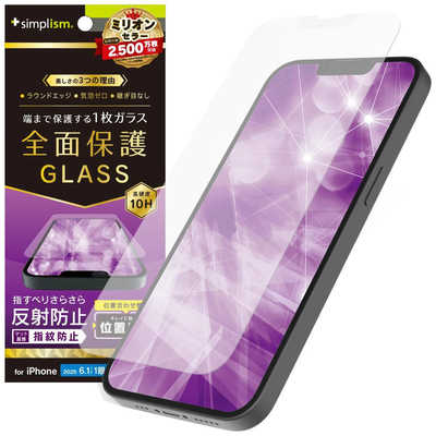 トリニティ iPhone 16e&frasl; 14&frasl; 13&frasl; 13Pro フィルム フルカバー 反射防止