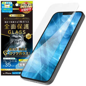 トリニティ iPhone 16e フルカバー ゴリラガラス 黄色くないブルーライト低減 画面保護強化ガラス 位置ピタ 光沢 TR-IP25S-GLI-GOB3C トリニティ iPhone 16e フルカバー ゴリラガラス 黄色くないブルーライト低減 画面保護強化ガラス 位置ピタ 光沢 TR-IP25S-GLI-GOB3C