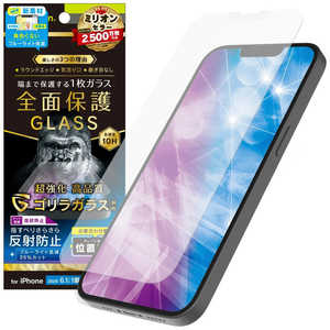 トリニティ iPhone 16e フルカバー ゴリラガラス 反射防止 黄色くないブルーライト低減 画面保護強化ガラス 位置ピタ TR-IP25S-GLI-GB3AG トリニティ iPhone 16e フルカバー ゴリラガラス 反射防止 黄色くないブルーライト低減 画面保護強化ガラス 位置ピタ TR-IP25S-GLI-GB3AG