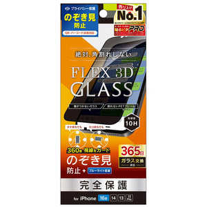 ȥ˥ƥ iPhone 16e/ 14/ 13/ 13Pro [FLEX 3D] ե 360Τɻ ʣե졼६饹 ֥å TRIP25SG3LFPVCBK