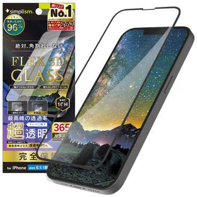トリニティ iPhone 16e&frasl; 14&frasl; 13&frasl; 13Pro [FLEX 3D] フィルム 超透明