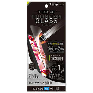 gjeB iPhone 16e/ 14/ 13/ 13Pro [FLEX 3D Toughness Glass] tB ϏՌ  t[KX ubN TRIP25SG3D3CCBK