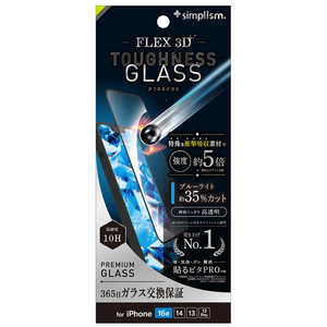 gjeB iPhone 16e/ 14/ 13/ 13Pro [FLEX 3D Toughness Glass] tB ϏՌ FȂu[Cgጸ t[KX ubN TRIP25SG3D3B3C