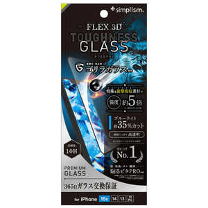 gjeB iPhone 16e/ 14/ 13/ 13Pro [FLEX 3D Toughness Glass] tB ϏՌ SKX FȂu[Cgጸ t[KX ubN T