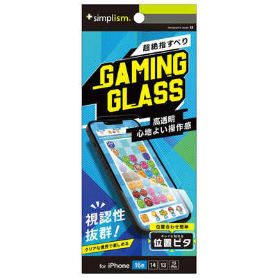 トリニティ iPhone 16e&frasl; 14&frasl; 13&frasl; 13Pro [Gaming Glass] フィルム フル