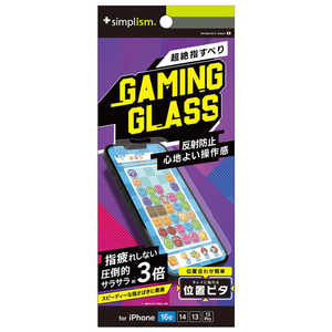 gjeB iPhone 16e/ 14/ 13/ 13Pro [Gaming Glass] tB tJo[ ˖h~ Q[pKX ʒus^ TRIP25SGLGIEAG