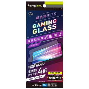 gjeB iPhone 16e/ 14/ 13/ 13Pro [Gaming Glass Max] tB tJo[ wŋ ˖h~ Q[pKX ʒus^ TRIP25SGLGISEAG