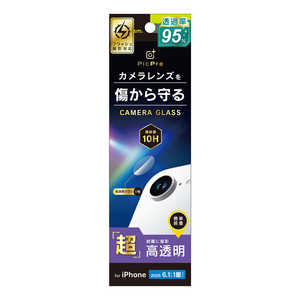 トリニティ iPhone 16e スーパークリア レンズ保護ガラス TR-IP25S-LGL-ARCC トリニティ iPhone 16e スーパークリア レンズ保護ガラス TR-IP25S-LGL-ARCC