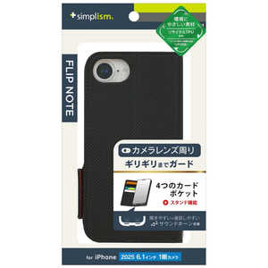 トリニティ iPhone 16e ［FlipNote］ 耐衝撃フリップノートケース カーボンブラック TR-IP25S-FN-CBBK