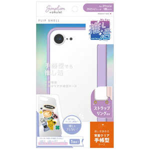 gjeB iPhone 16e mFlip Shell MyFavn wʃNAtbvVFP[X p[v AM-IP25S-FSMF-PP