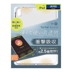 ȥ˥ƥ iPad(A16 / 10)Turtle Sound ϥ֥åɥ ꥢ TR-IPD2510-TTSH-CL