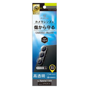 トリニティ Xperia 1 VII レンズ保護ガラス 高透明 TR-XP253-LGL-CC トリニティ Xperia 1 VII レンズ保護ガラス 高透明 TR-XP253-LGL-CC