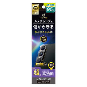 トリニティ Xperia 1 VII スーパークリア レンズ保護ガラス 光沢 TR-XP253-LGL-ARCC トリニティ Xperia 1 VII スーパークリア レンズ保護ガラス 光沢 TR-XP253-LGL-ARCC