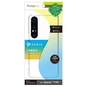 gjeB Xperia 1 VII mAegisn TPUP[X NA TR-XP253-AG-CL