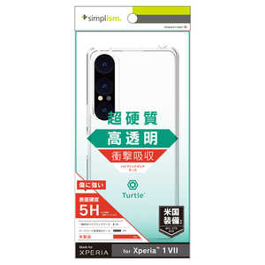 ȥ˥ƥ Xperia 1 VII Turtle ϥ֥åɥ ꥢ TR-XP253-TT-CL