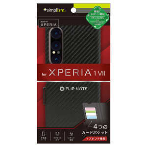 gjeB Xperia 1 VII mFlipNoten ϏՌtbvm[gP[X J[{ubN TR-XP253-FN-CBBK