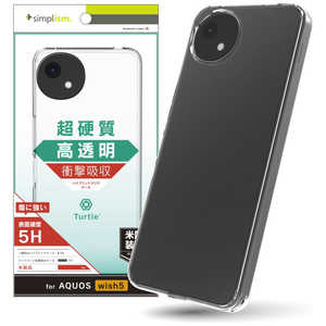 gjeB AQUOS wish5 mTurtlen nCubhP[X NA TR-AQ25W-TT-CL