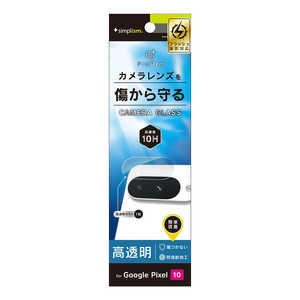 トリニティ Google Pixel 9 後継 高透明 レンズ保護ガラス TR-PX2510-LGL-CC トリニティ Google Pixel 9 後継 高透明 レンズ保護ガラス TR-PX2510-LGL-CC