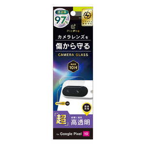 トリニティ Google Pixel 9 後継 スーパークリア レンズ保護ガラス 光沢 TR-PX2510-LGL-2ARCC トリニティ Google Pixel 9 後継 スーパークリア レンズ保護ガラス 光沢 TR-PX2510-LGL-2ARCC
