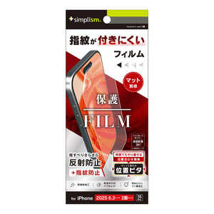 トリニティ iPhone17 画面保護フィルム 位置ピタ TR-IP25M2-PFI-AG トリニティ iPhone17 画面保護フィルム 位置ピタ TR-IP25M2-PFI-AG