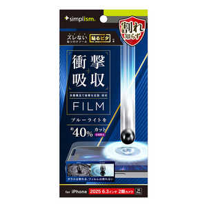 トリニティ iPhone17 / 16 Pro 衝撃吸収 & ブルーライト低減 画面保護フィルム 反射防止 TR-IP25M2-PF-SKBCAG トリニティ iPhone17 / 16 Pro 衝撃吸収 & ブルーライト低減 画面保護フィルム 反射防止 TR-IP25M2-PF-SKBCAG