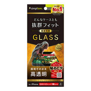トリニティ iPhone17 / 16 Pro ケースとの相性抜群 Dinorex 高透明 画面保護強化ガラス TR-IP25M2-GLS-DRCC トリニティ iPhone17 / 16 Pro ケースとの相性抜群 Dinorex 高透明 画面保護強化ガラス TR-IP25M2-GLS-DRCC