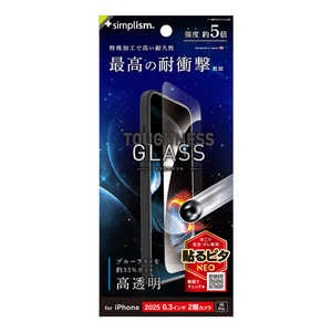 gjeB iPhone17 / 16 Pro [Toughness Glass] P[XƂ̑Q ϏՌ FȂu[Cgጸ ʕی십KX  TR-IP25M2-GLS-SKDB3C