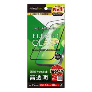 gjeB iPhone17 mFLEX 3Dn  t[KX TR-IP25M2-G3-CCBK