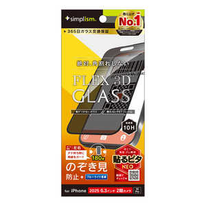 gjeB iPhone17 mFLEX 3Dn ̂h~ t[KX TR-IP25M2-G3-LPVCCBK