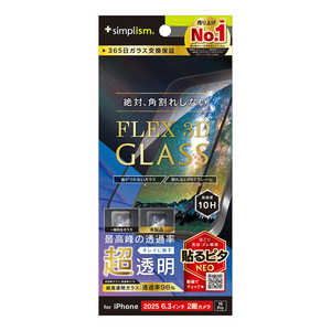 gjeB iPhone17 / 16 Pro [FLEX 3D]  t[KX TR-IP25M2-G3-ARCCBK