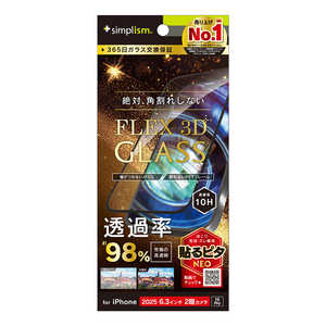 gjeB iPhone17 mFLEX 3Dn ɂ̓ AeBbgNA t[KX TR-IP25M2-G3-C4ARCBK