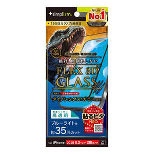 gjeB iPhone17 / 16 Pro [FLEX 3D] Dinorex FȂu[Cgጸ t[KX TR-IP25M2-G3-DRB3CBK