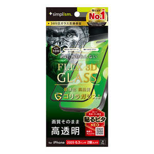 gjeB iPhone17 mFLEX 3Dn SKX  t[KX TR-IP25M2-G3-GOCCBK