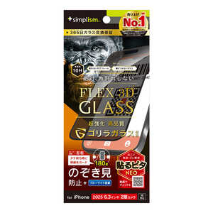 gjeB iPhone17 / 16 Pro [FLEX 3D] SKX ̂h~ t[KX TR-IP25M2-G3-GOLPVCK