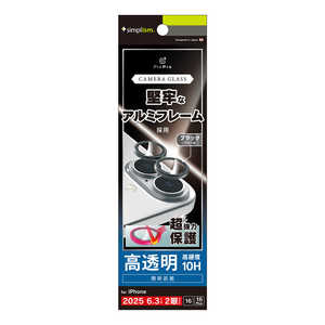 トリニティ iPhone17 レンズフィルム / 16 / 16 Plus 精密設計ケース専用 アルミフレーム 高透明 レンズ保護ガラス TR-IP25M2-LBLG-PCBK トリニティ iPhone17 レンズフィルム / 16 / 16 Plus 精密設計ケース専用 アルミフレーム 高透明 レンズ保護ガラス TR-IP25M2-LBLG-PCBK