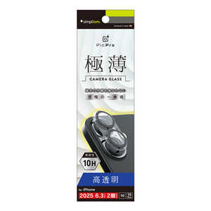 gjeB iPhone17 YtB mPicPro 3Dn ݌v 3D̃JYیKX TR-IP25M2-LCT-CCCL