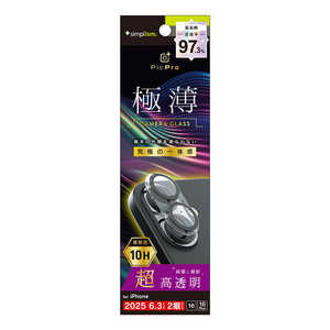 gjeB iPhone17 YtB mPicPro 3Dn ݌v 3D̃JYیKX TR-IP25M2-LCT-2ARCCL