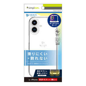 gjeB iPhone17 mAegis Solidn ݌vtJo[TPUP[X TR-IP25M2-AGSL-CL