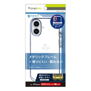 gjeB iPhone17 [Aegis Solid] ݌vtJo[TPUP[X TR-IP25M2-AGSL-CLBL