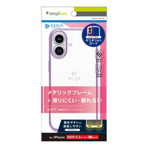 gjeB iPhone17 [Aegis Solid] ݌vtJo[TPUP[X TR-IP25M2-AGSL-CLPK